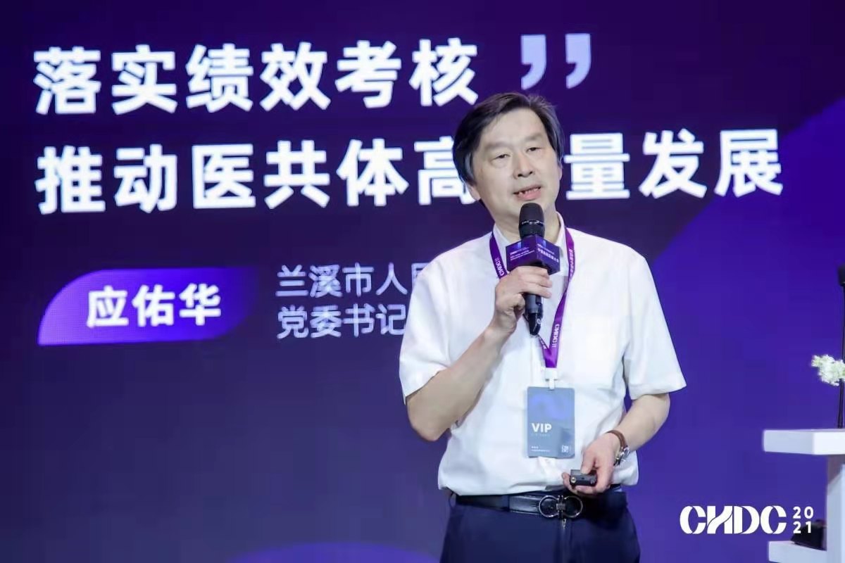 微信图片_20210712200102.jpg