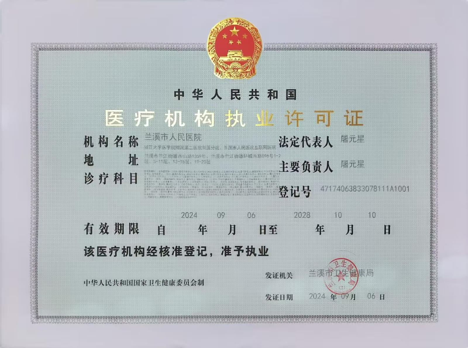 微信图片_20241127105126.jpg